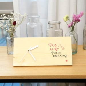 캘리그라피 탁상시계 42종 택1 주문제작