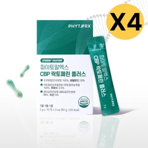 파이토알엑스 CBP 락토페린 플러스 30포 (4개)_이미지