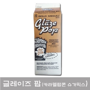 골드메달 카라멜팝콘 슈가믹스794g/글레이즈팝