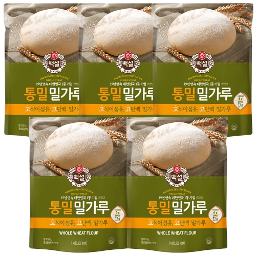 백설 통밀 밀가루 1kg (5개)_이미지