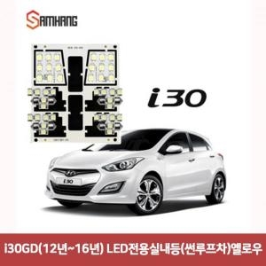  LED전용실내등 썬루프차 옐로우 반디led 차량용무드등