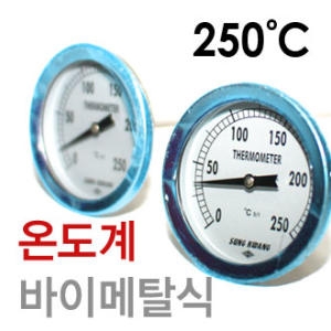 홈아트 산골마켓 그릴 온도계 /바베큐 그릴용 온도계 /바이메탈 온도계 /BBQ/쿠킹용/베이킹/제빵/튀김/웨버/덴쿡_이미지