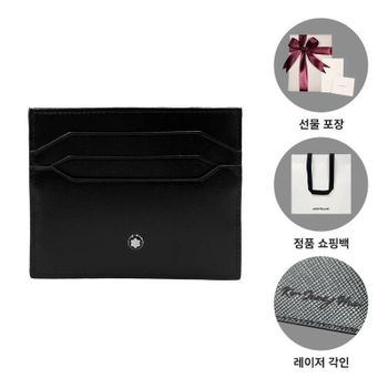 <b>몽블랑</b> 마이스터스튁 6cc <b>카드</b><b>지갑</b> 블랙 198324 119346069