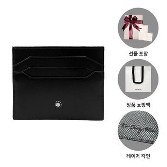 <b>몽블랑</b> 마이스터스튁 6cc <b>카드</b><b>지갑</b> 블랙 198324 119346069