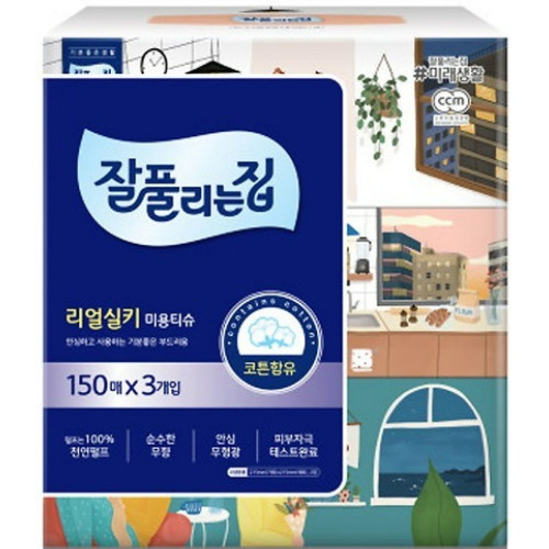 잘풀리는집 ㅤ리얼실키 미용티슈 150매 (3개입) *6팩_이미지