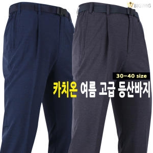 아웃도어포유 aida 기본 무지 등산바지 여름 남성 등산복 작업복