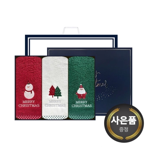 송월타월 크리스마스 파티 기념수건 130g (3장)_이미지