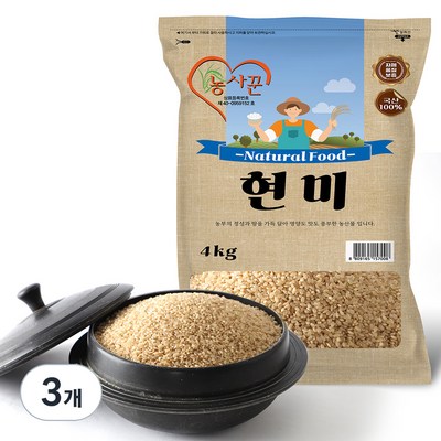 농사꾼 현미 (4kg,3개)