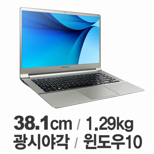 삼성전자 노트북9 metal NT900X5L-K59S (SSD 256GB)