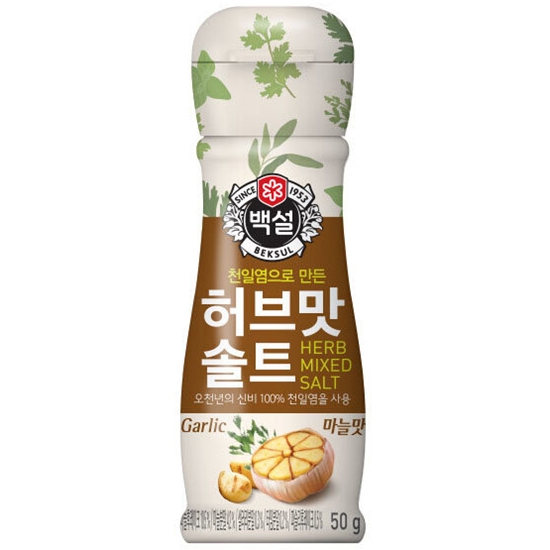 백설 허브맛솔트 마늘맛 50g (3개)_이미지