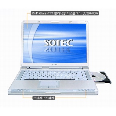 Sotec AFINA AQ7200AC_이미지