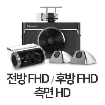 한라홀딩스 만도 <b>Z7</b> 4채널