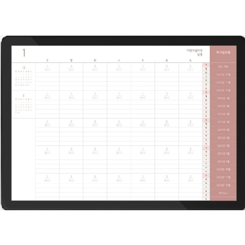 리훈 2022 하고싶은말 다이어리 날짜형 왼손잡이용