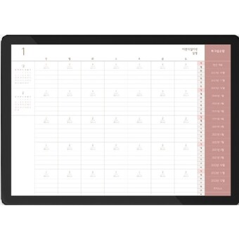리훈 2022 하고싶은말 <b>다이어리</b> 날짜형 왼손잡이용