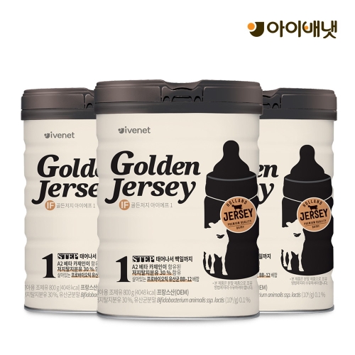 아이배냇 골든저지 IF 1단계 800g (3개)_이미지