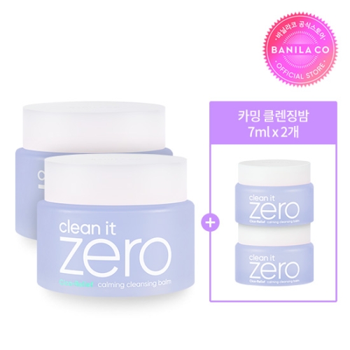  바닐라코 클린 잇 제로 시카 릴리프 카밍 클렌징 밤 100ml [2개]
