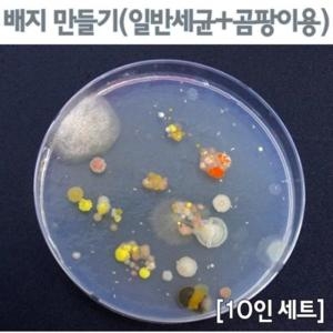드림웍스 배지 만들기 10인용_이미지