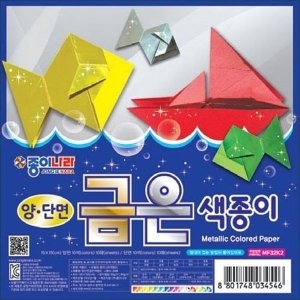 종이나라 500금은 색종이/색종이/별접기/학접기이미지입니다. 누르면 해당 게시물로 새창이동합니다.
