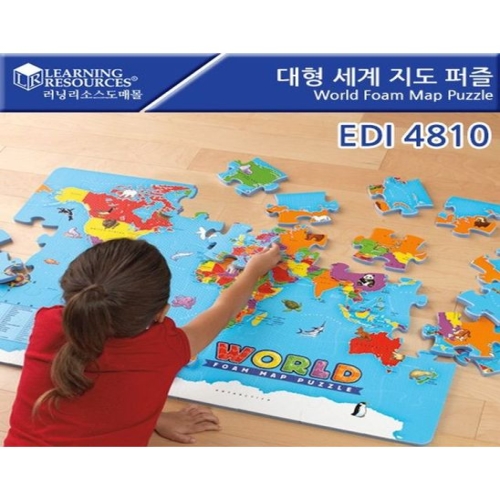 러닝리소스 대형 세계지도 퍼즐 EDI4810 WFFMPIL이미지입니다. 누르면 해당 게시물로 새창이동합니다.