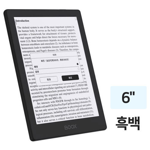 ONYX BOOX POKE5s 해외구매이미지입니다. 누르면 해당 게시물로 새창이동합니다.