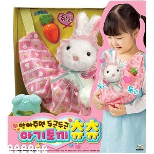 안아주면 두근두근 아기토끼 츄츄