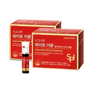 뉴트리디데이 시그니처 파이토 이뮨 멀티비타민 앤 미네랄 액상+정제 10병 (2개)_이미지