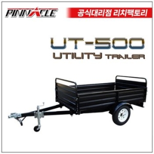 피나클 UT500 유틸리티 트레일러 / 화물트레일러 운송 소형 캠핑 레져 / 번호판부착가능_이미지