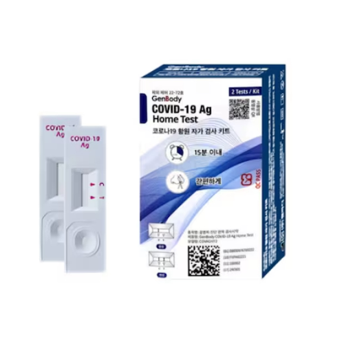 젠바디 코로나19 항원 자가 검사 키트 2개입 (5박스(10개))