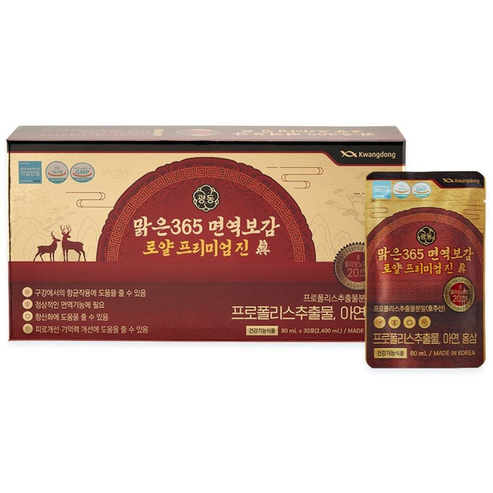 광동생활건강 맑은365 로얄 프리미엄 면역보감 진 80ml 30포