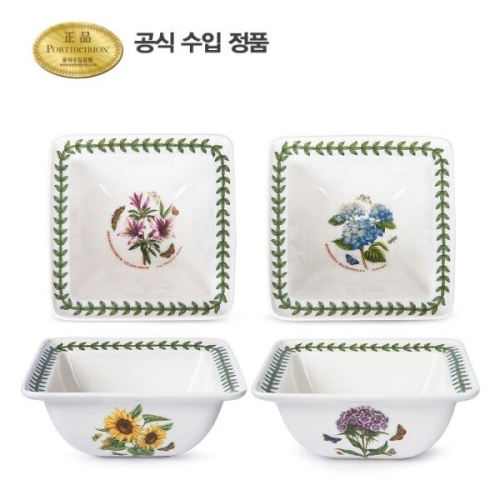 포트메리온 보타닉가든 스퀘어볼 HM 16cm (4개)