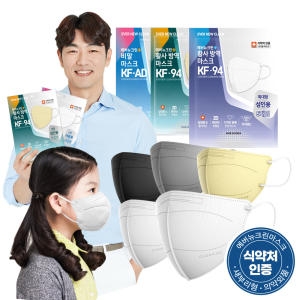아소 에버뉴크린 새부리형 KF94 컬러 여름용 마스크 100입 특대형_이미지
