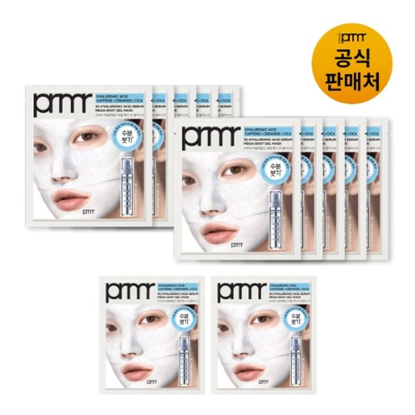 프리메라 NEW 3C 히알루론산 세럼 메가 샷 겔 마스크