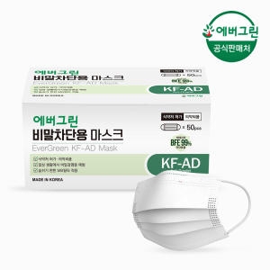 모나미 에버그린 식약처허가 비말차단 마스크 KF-AD 50매_이미지
