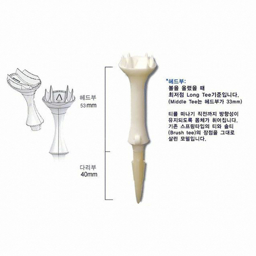 투딘 블레이드 골프티 미들티 73mm (1개)_이미지