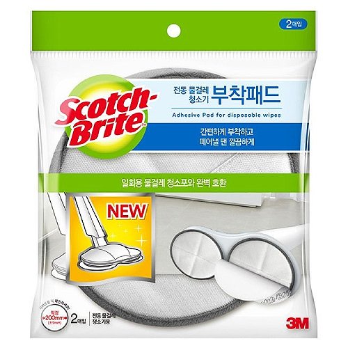 3M 스카치브라이트 전동 물걸레 원형 청소포 부착패드 210mm
