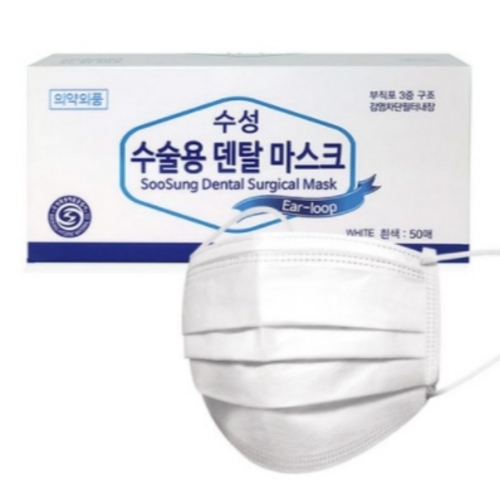 수술용 덴탈마스크 화이트 50개입 5개