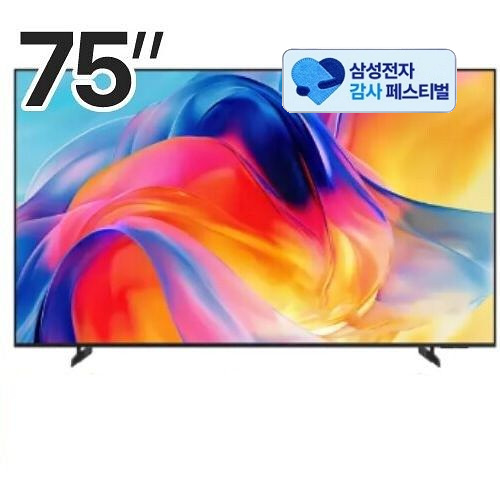 삼성전자 Mini LED KU75MH75AFXKR (삼성 20% 환급)