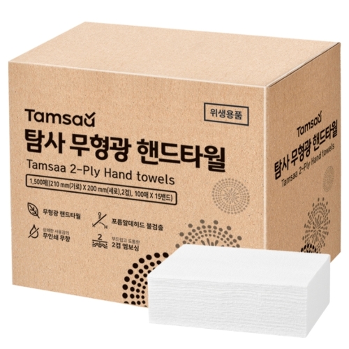 탐사 무형광 핸드타월 (1,000매)_이미지