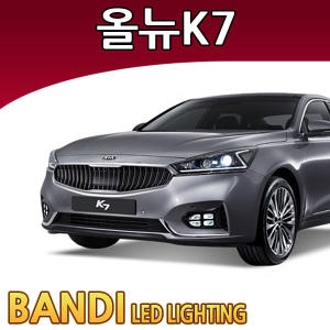 반디  반디 SM6 LED 실내등 부분판매 /전방/중앙/번호판등/