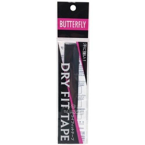 버터플라이 드라이 피트 테이프이미지입니다. 누르면 해당 게시물로 새창이동합니다.