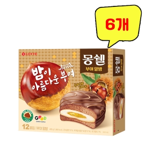 롯데제과 몽쉘 부여알밤 408g (6개)_이미지
