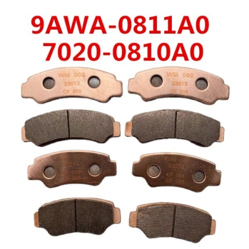  레이크 2PCS 전면 및 소결 브 패드 ASSY 9AWA0811A0 800CC 1000 ATV U8