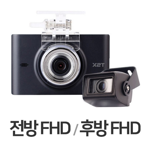 지넷시스템 X2T 플러스 2채널 (32GB)