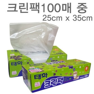 중 100매/크린랩/크린백/크린랲/위생비닐