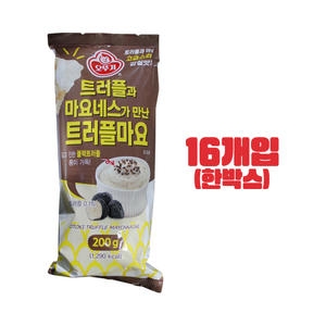 ���ѱ� Ʈ���ð� ����׽��� ���� Ʈ���ø��� 200g