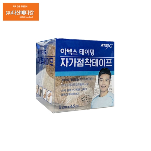 아텍스 테이핑 자가점착 테이프 5cm 4.5m 1개 6개_이미지