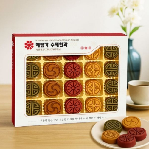 해담가 수제 궁중 다식 선물세트
