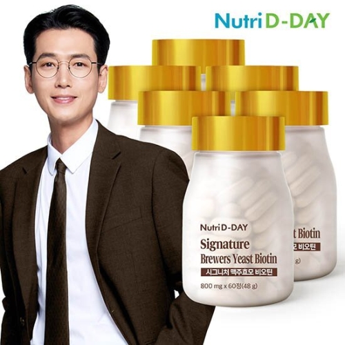 뉴트리디데이 시그니처 맥주효모 비오틴 800mg 60정 (6개)_이미지