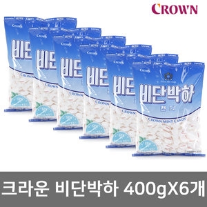 크라운제과 비단박하 캔디 400g (6개)_이미지