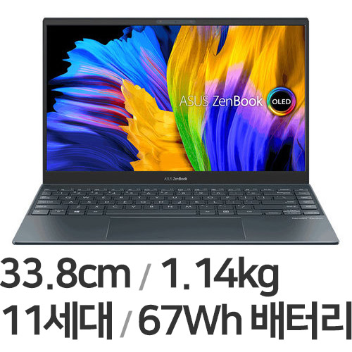 ASUS 젠북 UX325EA-KG353 (SSD 512GB)_이미지